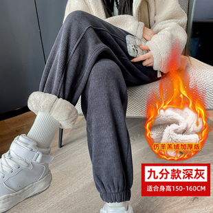 Lamb Fleece Thickened plus size Autumn and Winter Bunched Leg Sports Pants Women's chubby girl European Cotton Fleece Casual Pants Loose Corduroy Sweatpants
