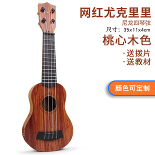 Cross-border small size mini children's musical instrument toy guitar music simulation can play ukulele manufacturers wholesale