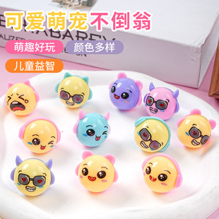 Creative mini tumbler kindergarten boys and girls gifts students small gifts prizes children's gifts fun toys
