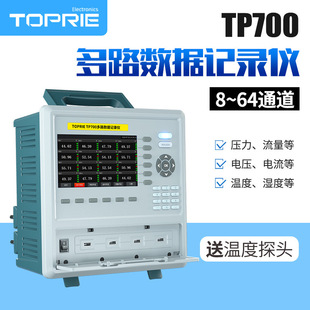 Topri TP700 multi-channel data recorder paperless recorder 8~64 channel temperature current voltage measurement