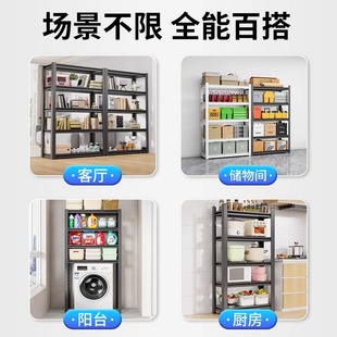 Household Shelf Storage Rack Floor Multi-layer Sundries Storage Rack Balcony Warehouse Steel Supermarket Storage Rack