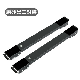 Universal shockproof roller refrigerator cushion rack mobile universal wheel tripod washing machine base bracket storage bracket