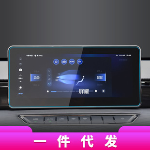 Подходит для 23 Great Wall Haver Red Rabbit навигационная закаленная пленка First Love центральный инструмент управления протектор экрана автомобильные принадлежности