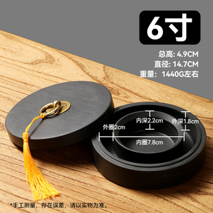 Wholesale ribbed inkstone stone inkstone ink pool plain surface with cover end inkstone ink sea ink cartridge student brush calligraphy ink plate