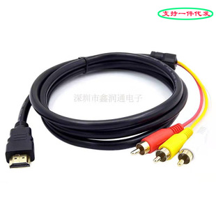 1.5 m HDMI to 3RCA Red Yellow White HD to 3RCA color difference line Red Yellow White