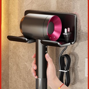 Hair Dryer Rack Punch-free Toilet Hair Dryer Bracket Wall-mounted Bathroom Hanging Rack