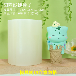 Pikachu Aromatherapy Gypsum Doll Silicone Mould Keda Duck Refueling Duck Handmade DIY Desktop Ornament Abrasive Tool