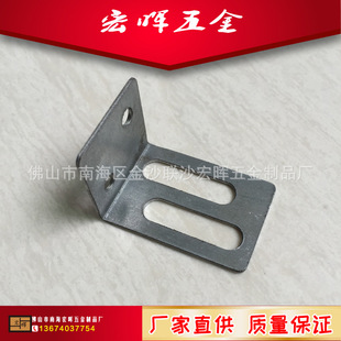 Foshan Honghui 37*25 angle codes can be customized 90-degree angle iron with different sizes.