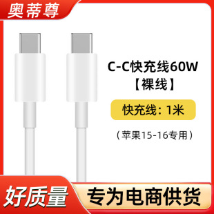 Pd20W Fast Charging 3C Certification Suitable for Apple Charging Head Original 30W Charger Mobile Phone Fast Charging Head Set Wholesale