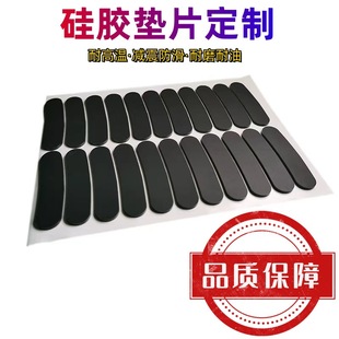 Die-cut Silicone Gasket Silent Silicone Foot Pad Self-adhesive Waterproof Sealing Gasket Colorful Mesh Silicone Rubber Pad