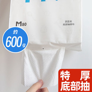 Kakama Manufacturer Non-Woven Bottom-Drawing Lazy Rag Disposable Household Kitchen Paper Dry and Wet Dual-Use Dishwashing Customization