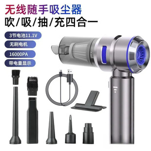 Car Vacuum Cleaner Household Rechargeable Portable Handheld Brushless Small Powerful Blower Dust Cleaner Large Suction Dust Cleaner