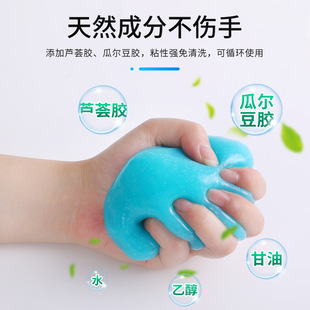 Multifunctional cleaning soft glue magic car cleaning artifact Crystal mud computer keyboard gap sticky gray cleaning gel
