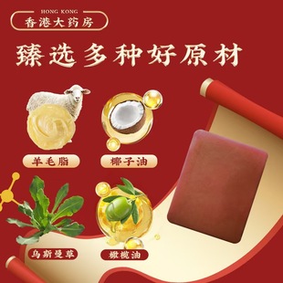Hong Kong Pharmacy Ginger Shampoo Soap Ginger Shampoo Botanical Herbal Repair Shampoo Hair Handmade Soap
