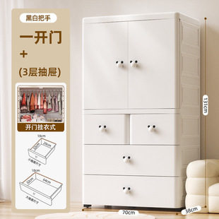 70cm Extra Large Thickened Baby Wardrobe Baby Children Storage Cabinet Bedroom Simple Wardrobe Clothes Organizator Box Storage Cabinet