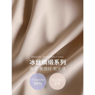 Women's Summer Camisole with Chest Pads, Beautiful Back Bra, All-In-One Inner Layer, Acetate Satin Top
