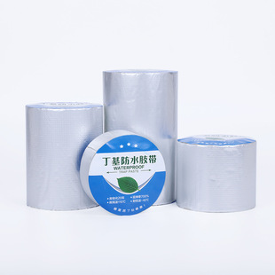 Roof crack self-adhesive waterproof coiled material color steel tile strong waterproof leak repair material high temperature butyl waterproof tape