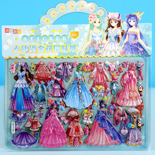Children's Cartoon Double Layer Dress-up Sticker Girls 3D Double Layer Bubble Sticker Handmade DIY