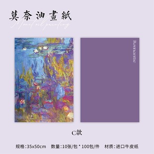 Yitong Новый День Святого Валентина Моне Масляная бумага букет цветов крафт-бумага DIY подарочная упаковочная бумага ручной работы