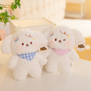 Soft Cute Repair Bib Puppy Plush Toy Cute Cartoon Doll Children Girls Soothing Accompanying Gift Wholesale