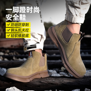 Supply labor protection shoes welder men's one-foot lint breathable protective shoes old protective shoes anti-smashing anti-puncture breathable wholesale