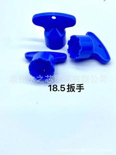 Kitchen Basin Faucet Spout Bubbler Removal Wrench Built-in Hidden Filter Installation Small Wrench