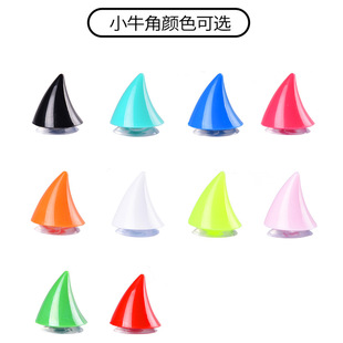 Electric car helmet decoration luminous size horn motorcycle helmet demon suction cup horn universal decoration personality