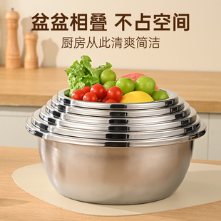 Thickened Stainless Steel Basin and Basin Stainless Steel Drain Basket Vegetable Basin Egg Beating Basin Drain Basin Food Grade Kitchen Household