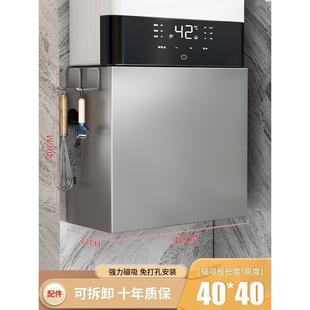 Gas Water Heater Shielding Cover Wall-hung Boiler Shaded Ugly Natural Gas Pipeline Decorative Storage Rack Kitchen Shielding Panel
