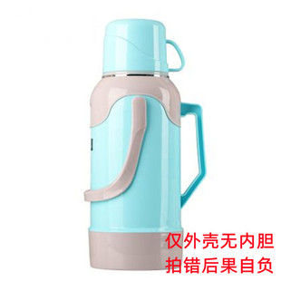 Plastic Shell Leather Household Lift Large Capacity Large Shell 8 Thermos Pound Shell Thermos Bottle Thermos Bottle Bottle Bottle