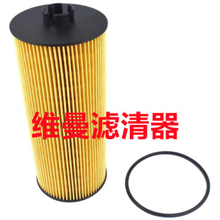 Fuel filter A5410900151 pump truck diesel filter element