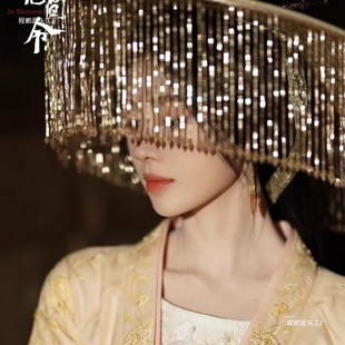 Hanfu Conical Veil Tassel Beaded Hat Ancient Style Gold Bead Hat Sunshade Same Style Veil Hat for Women