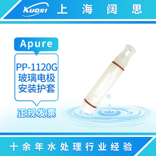 Apure glass ph electrode probe GRT1120/1320 series PH/ORP electrode sensor online ph meter