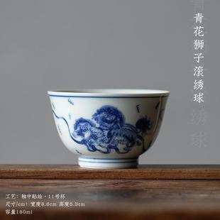 Vintage in-glaze color blue and white underglaze red large Master Cup Chinese single cup tea tasting cup personal ceramic tea cup