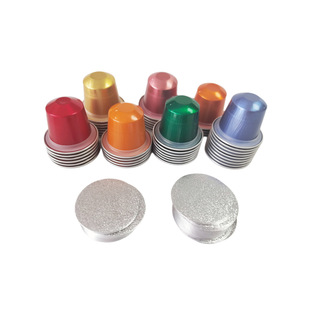 Disposable aluminum foil coffee cup capsule Cup with self-adhesive lid manufacturers supply 15mL multi-color DIY environmentally friendly and beautiful