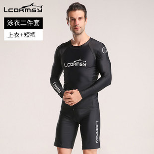 LCDRMSY Korean New Snorkeling Surfing Suit Jellyfish Quick-drying Diving Suit Men's Long-sleeved Split Sunscreen Swimsuit