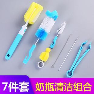 Щетка для бутылок из 7 предметов губка щетка для мытья бутылок щетка для сосков соломенная щетка зажим для бутылок щетка для чистки бутылок костюм