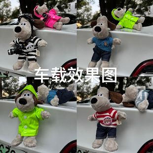 Cute Head Dog Doll Car Trunk Doll Motorcycle Electric Car Head and Tail Ornaments Cartoon Doll