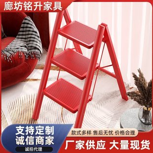 [Housewarming happiness] ladder household folding thickened herringbone ladder Red extra large pedal entrance ladder safety ladder