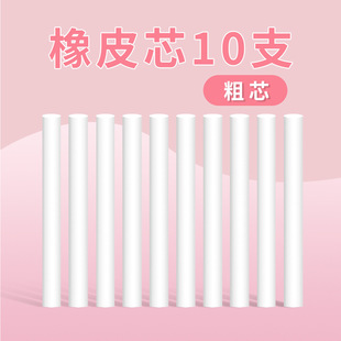 Lexuan students press eraser wholesale no debris creative cartoon retractable rubber durable core rubber pen