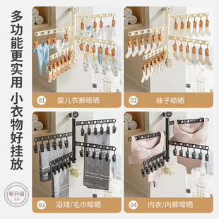 Bear folding hanger multi-clip rotating wall hanging socks artifact drying rack balcony underwear socks clip