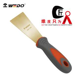 WEDO dimension factory direct supply NS203A explosion-proof putty knife explosion-proof plastic handle mud knife spark-free tool