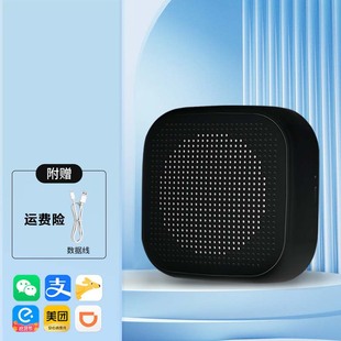 Sigo собирает аудио для WeChat QR-код для сбора денег голосовой вещатель большой громкости Bluetooth-динамик большой новый