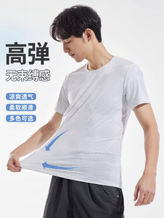 New short-sleeved T-shirt Men's Ice Silk breathable dad's quick-drying clothes men's summer casual sports T-shirt top t