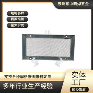 316L Stainless Steel Rectangular Filter Mesh Water Oil Separation Filter Industrial Dust Removal Screen Filter Mesh
