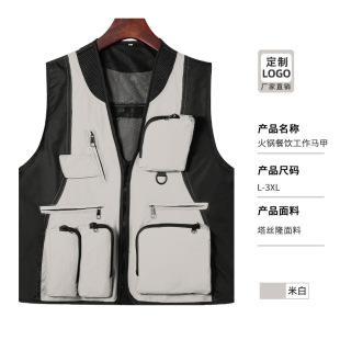 Catering overalls vest custom-printed logo word national tide multi-pocket hot pot shop barbecue shop staff overalls vest