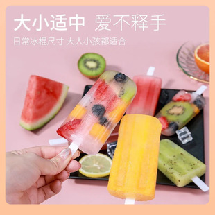 Old Popsicle Mold Household Homemade Mung Bean Popsicle Mold Children's Creative Frozen Ice Cream Bar Tool Ice Cream