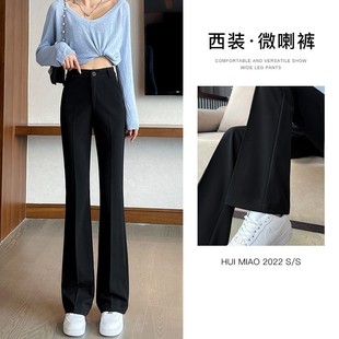 Black Suit Flared Pants Women's Summer Thin High Waist Slimming Casual All-match Draping Pants for Small People