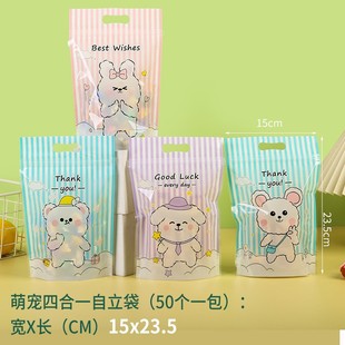 New cartoon self-sealing bag biscuit snowflake crisp beef candy fruit packaging bag self-standing bag zipper sealed bag wholesale