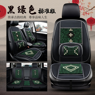 Summer cool mat maple beads car seat cushion ventilated seat cushion ice silk summer breathable four seasons universal truck seat cushion